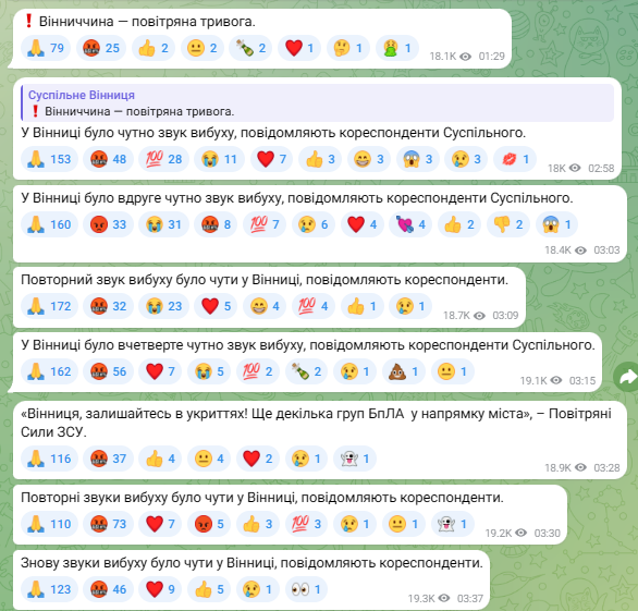 Вибухи у Вінниці 16 липня через дрони - фото 1