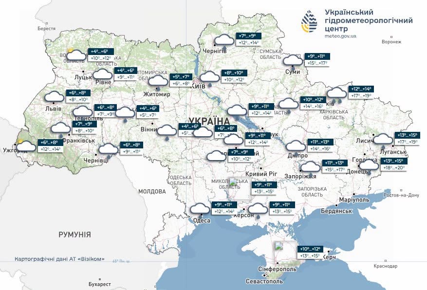 Погода в Украине
