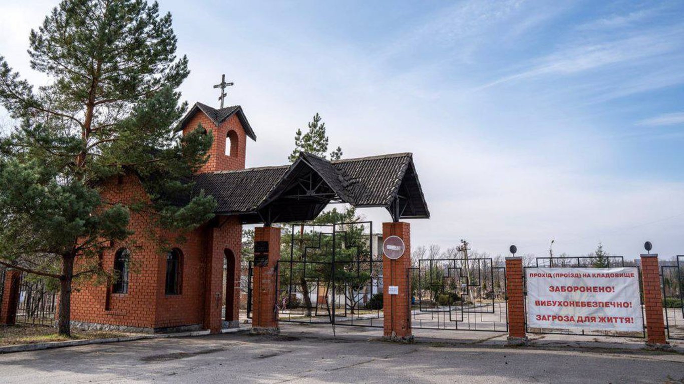 В Харьковской области запретили посещать кладбища: в чем причина
