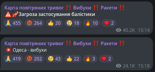 Вибухи в Одесі 17 травня