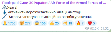 На Харківщині пролунали вибухи — що відомо - фото 2
