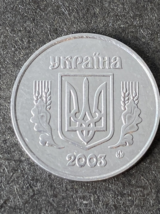 Монета номиналом 2 копейки 2003 года
