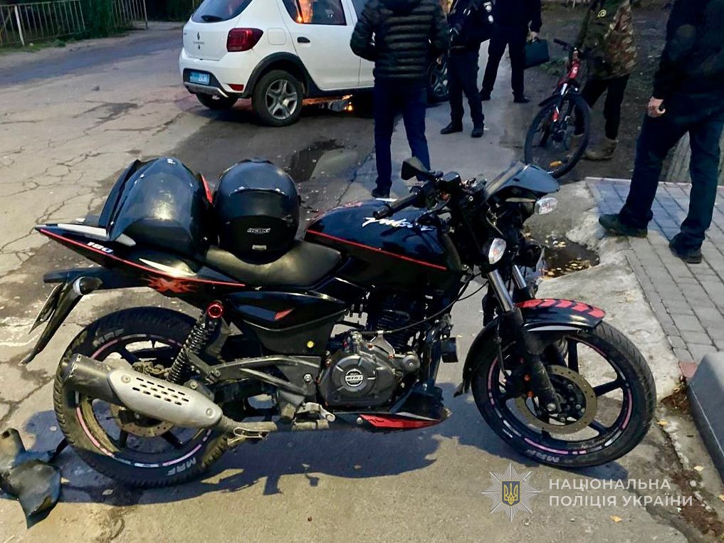 Мотоцикл після аварії