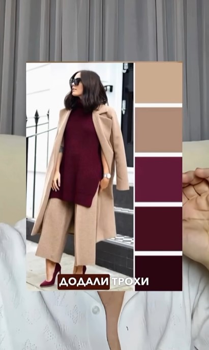 Андре Тан поделился секретами стиля