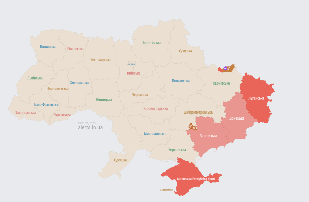 повітряна тривога