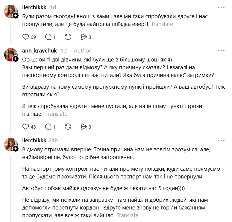 Чому не пропустять до Польщі: українка розповіла про проблеми на кордоні - фото 1