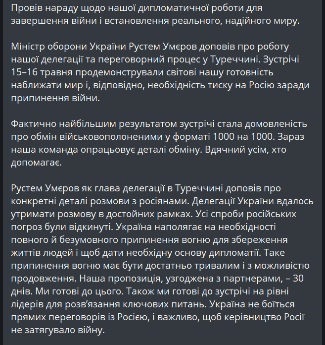 Зеленський заявив про підготовку обміну полоненими "1000 на 1000" - фото 1