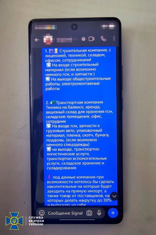 Підозра високопосадовцю НАБУ