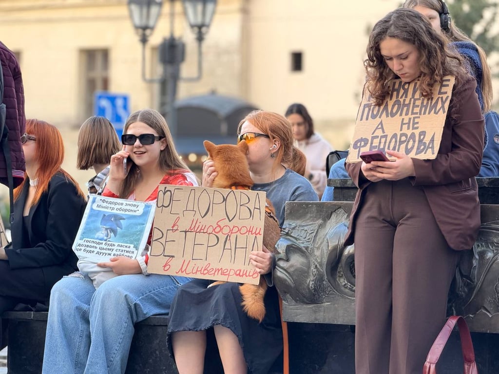 Митинг во Львове 24 июля 2026 года