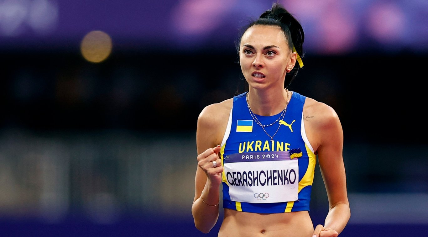 Ирина Геращенко