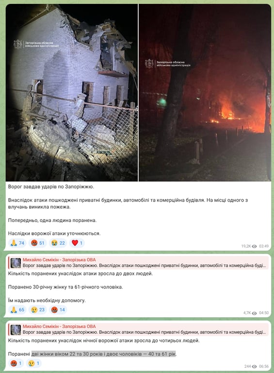 Запоріжжя під ударом 26 жовтня - що відомо