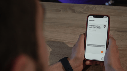 Новые отсрочки в "Резерв+" — кто может получить - 285x160