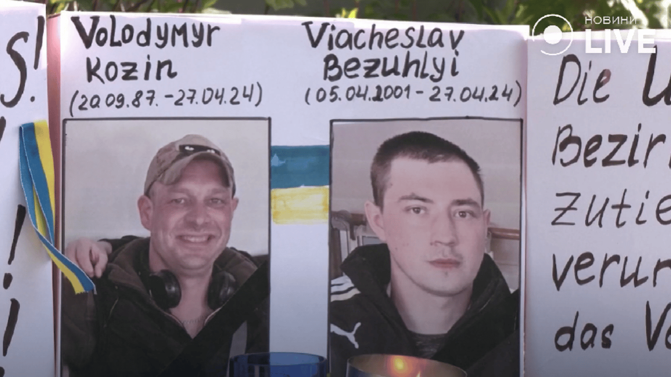 Трагедія в Німеччині — місцеві оплакують смерть двох українських солдатів, яких вбив росіянин