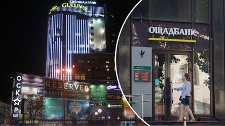 Державні банки продають Gulliver у Києві: якою буде стартова ціна на аукціоні - 290x160
