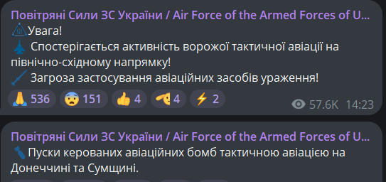 вибухи в Херсоні 28 жовтня