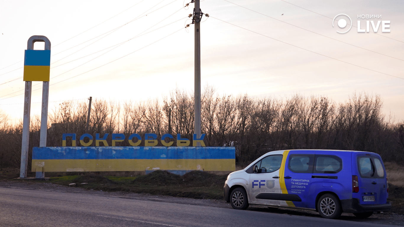 Стела при вїзді у Покровськ 