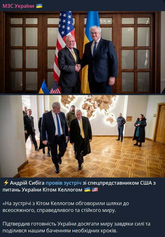 Сибіга зустрівся з Келлогом у Києві
