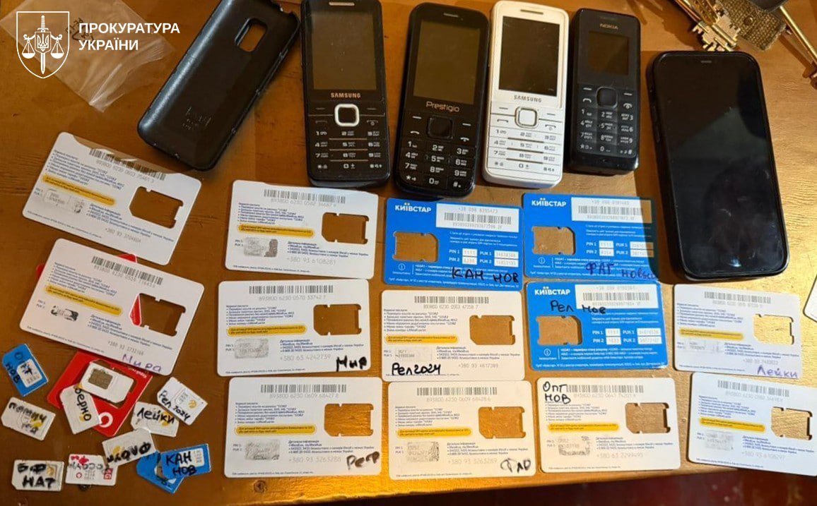 Розкрадання коштів армії