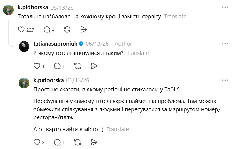 Що кажуть українці про відпочинок у Єгипті: плюси та мінуси поїздки на курорт - фото 2
