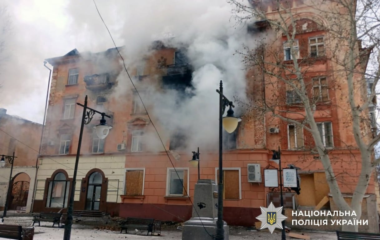 Херсонська область