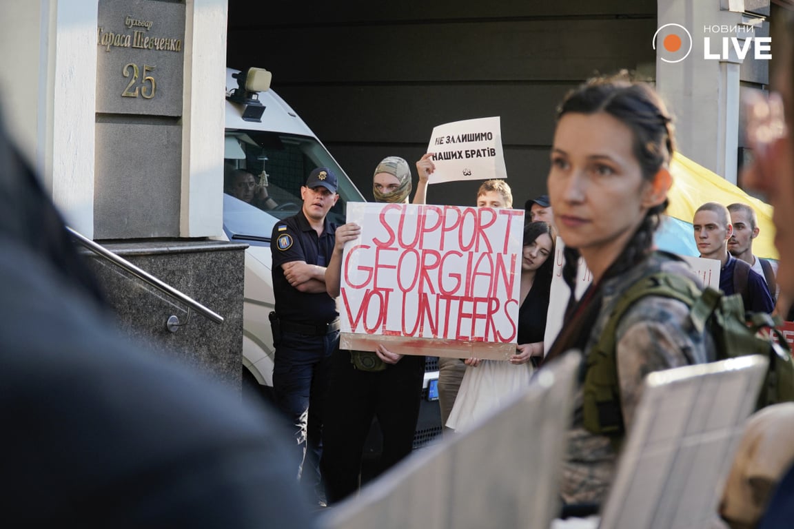 Митинг у посольства Грузии в Киеве 29 июля