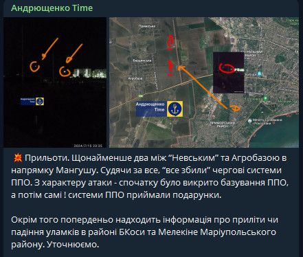 Обстріл Маріуполя