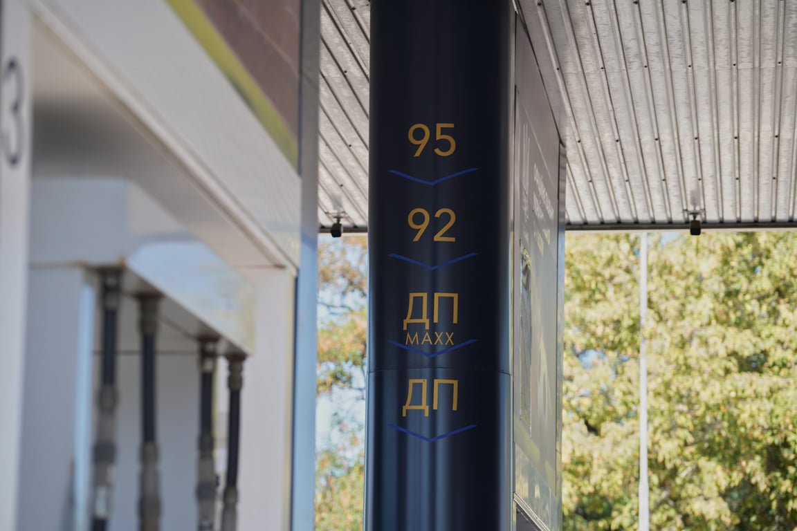 Скільки коштує пальне в Україні 29 серпня 2024 року