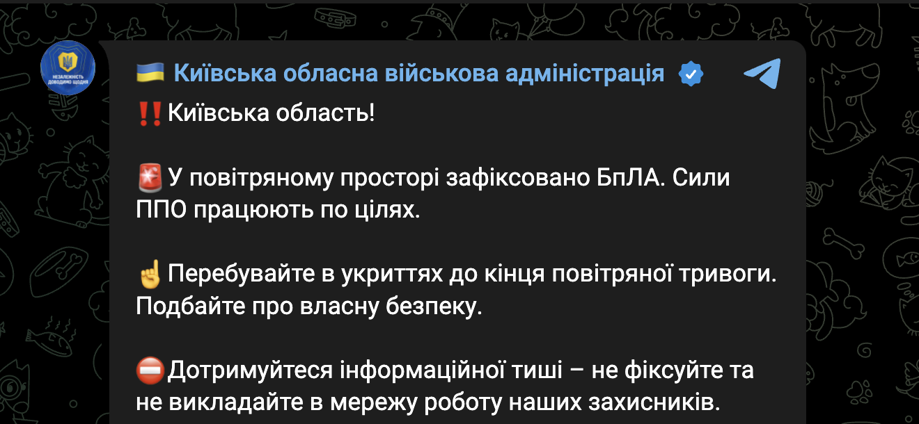 Вибухи Київ