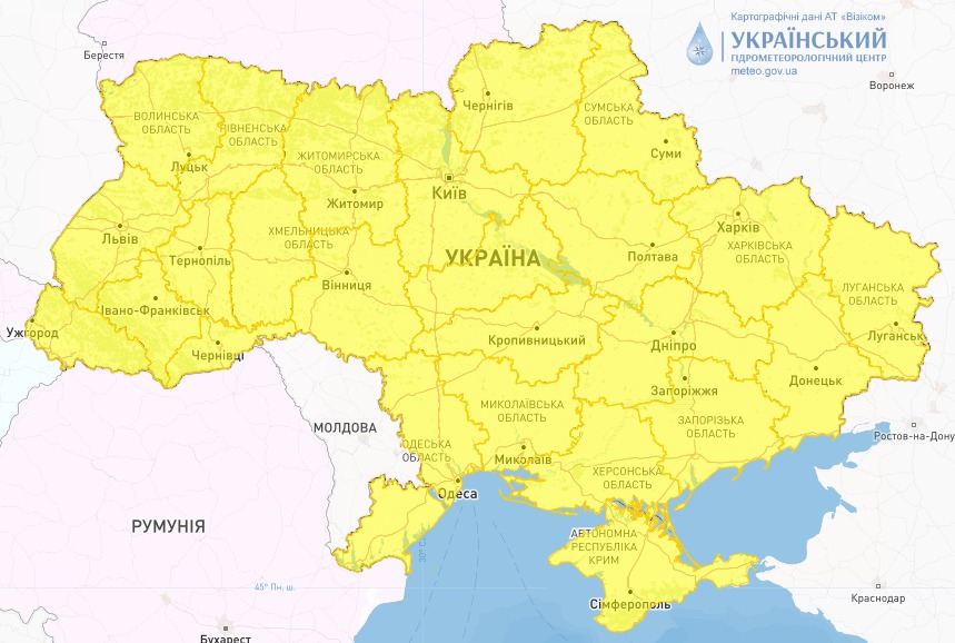 Небезпечні метеореологічні явища в Україні 8 жовтня