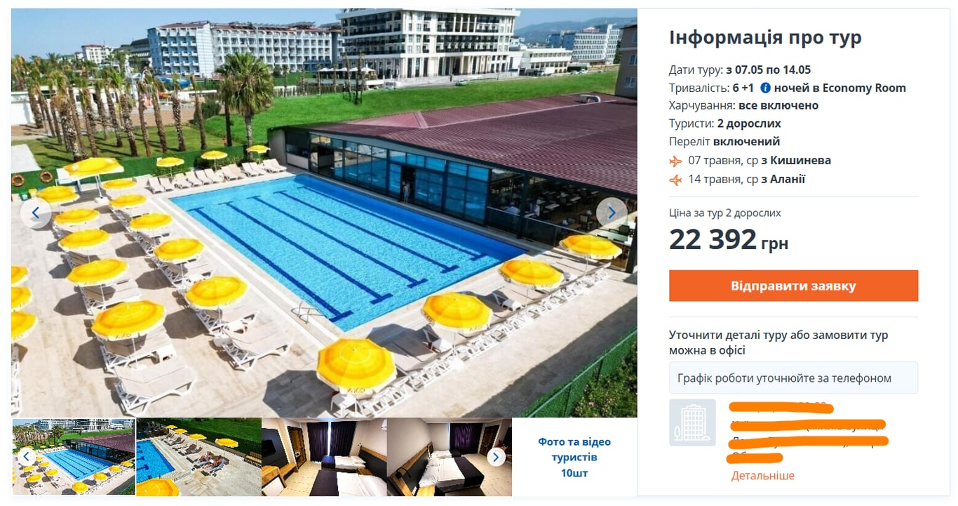 Бюджетные курорты 2025 — где отдохнуть по системе "все включено" - фото 3