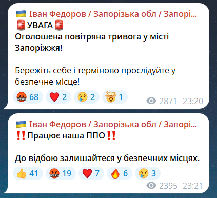 Взрывы в Запорожье — Федоров объяснил причину - фото 1