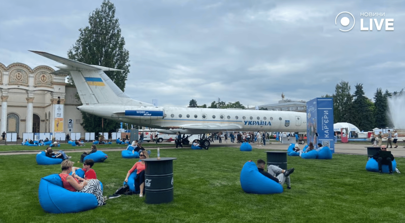Фестиваль карʼєри в Києві