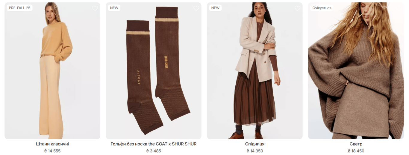 Ukrainian Fashion Week 2026 — скільки коштує одяг топових брендів - фото 4