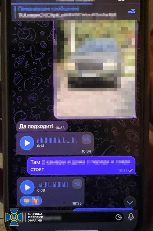 Листування українця з окупантами