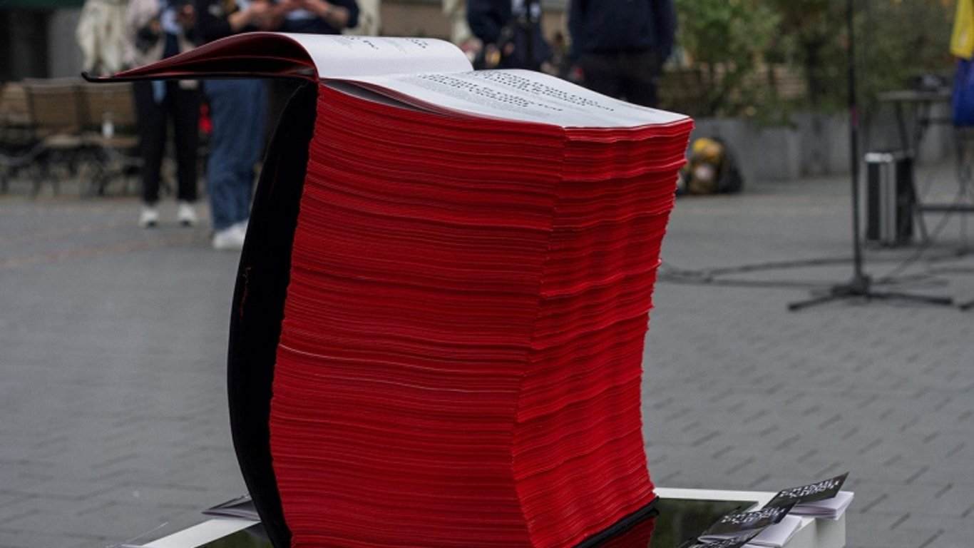 Українські активісти створили 50-кілограмову книгу про злочини РФ в Україні