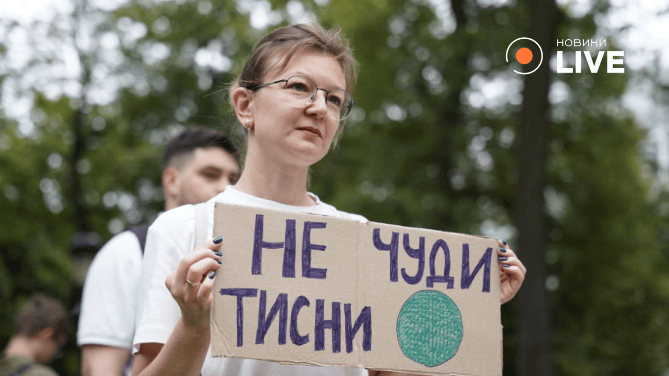 Кияни на акція біля Верховної Ради 31 липня