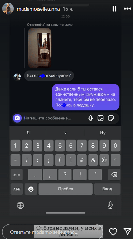 Переписка Зубкової