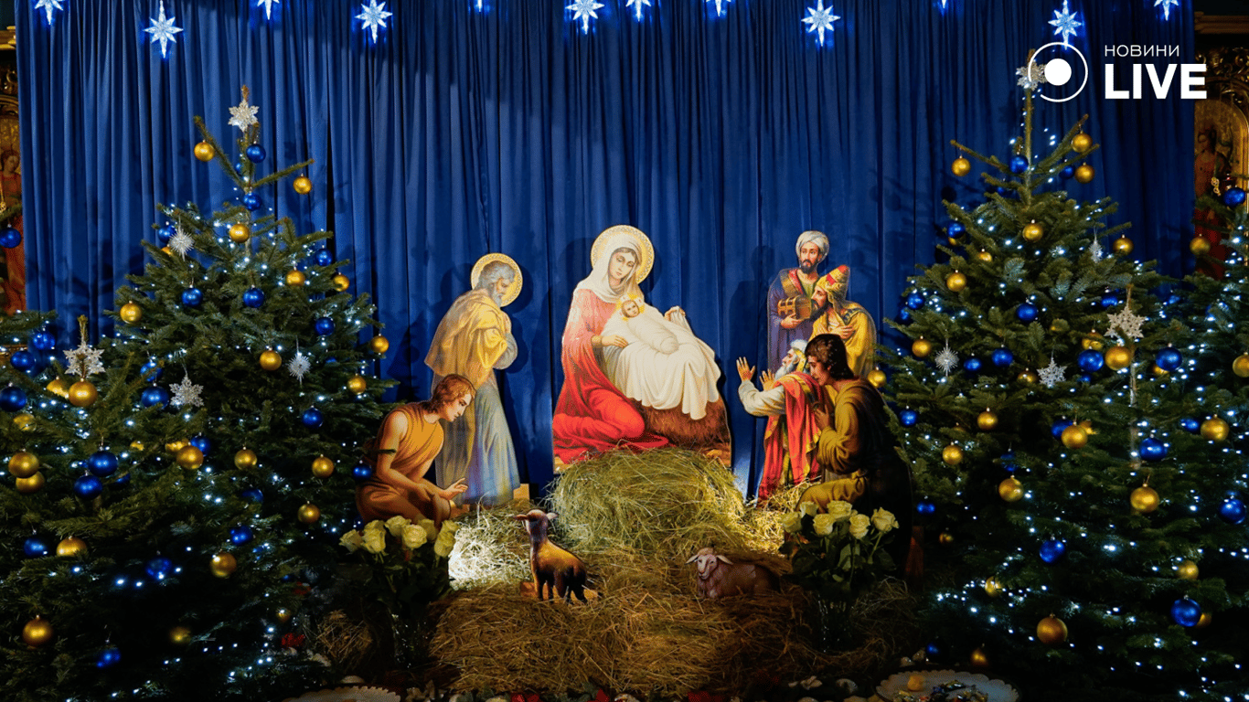 Як правильно святкувати Різдво — традиції під час війни - фото 2