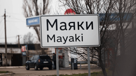 Зруйнований міст — на Одещині відновили сполучення до кордонів - 290x166