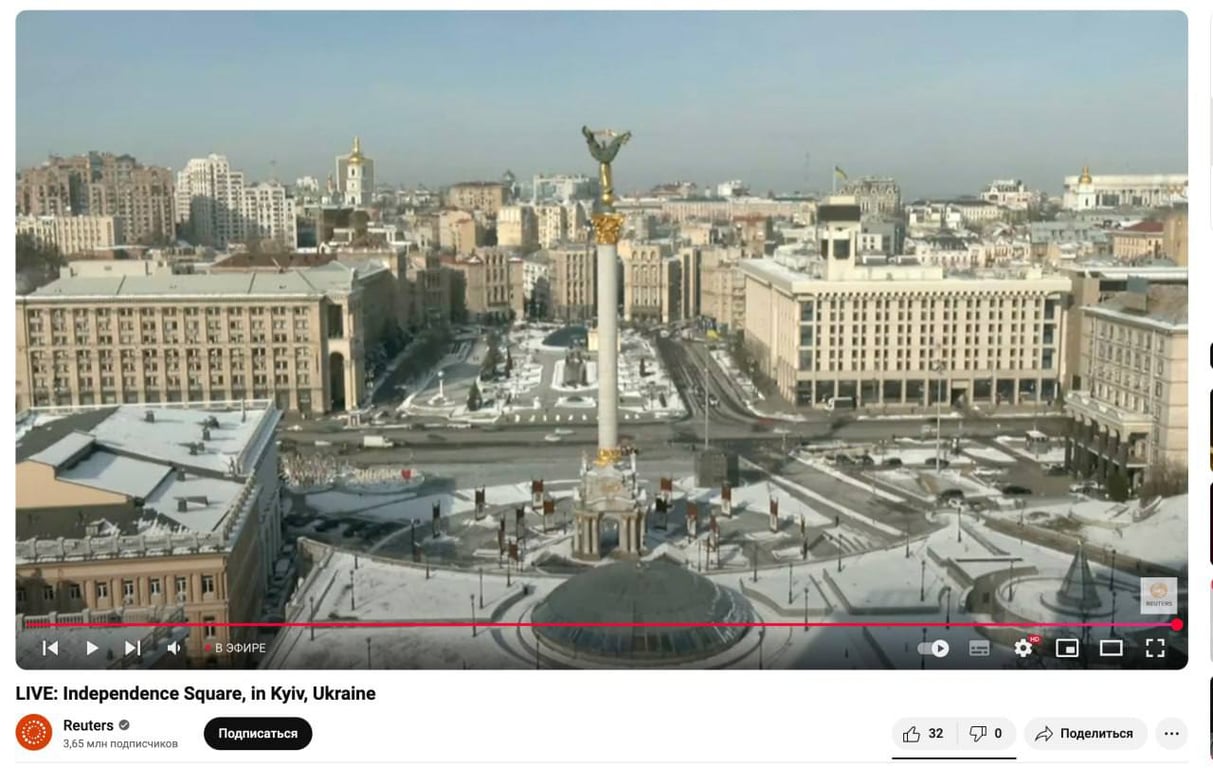 Прямий ефір з центра Києва