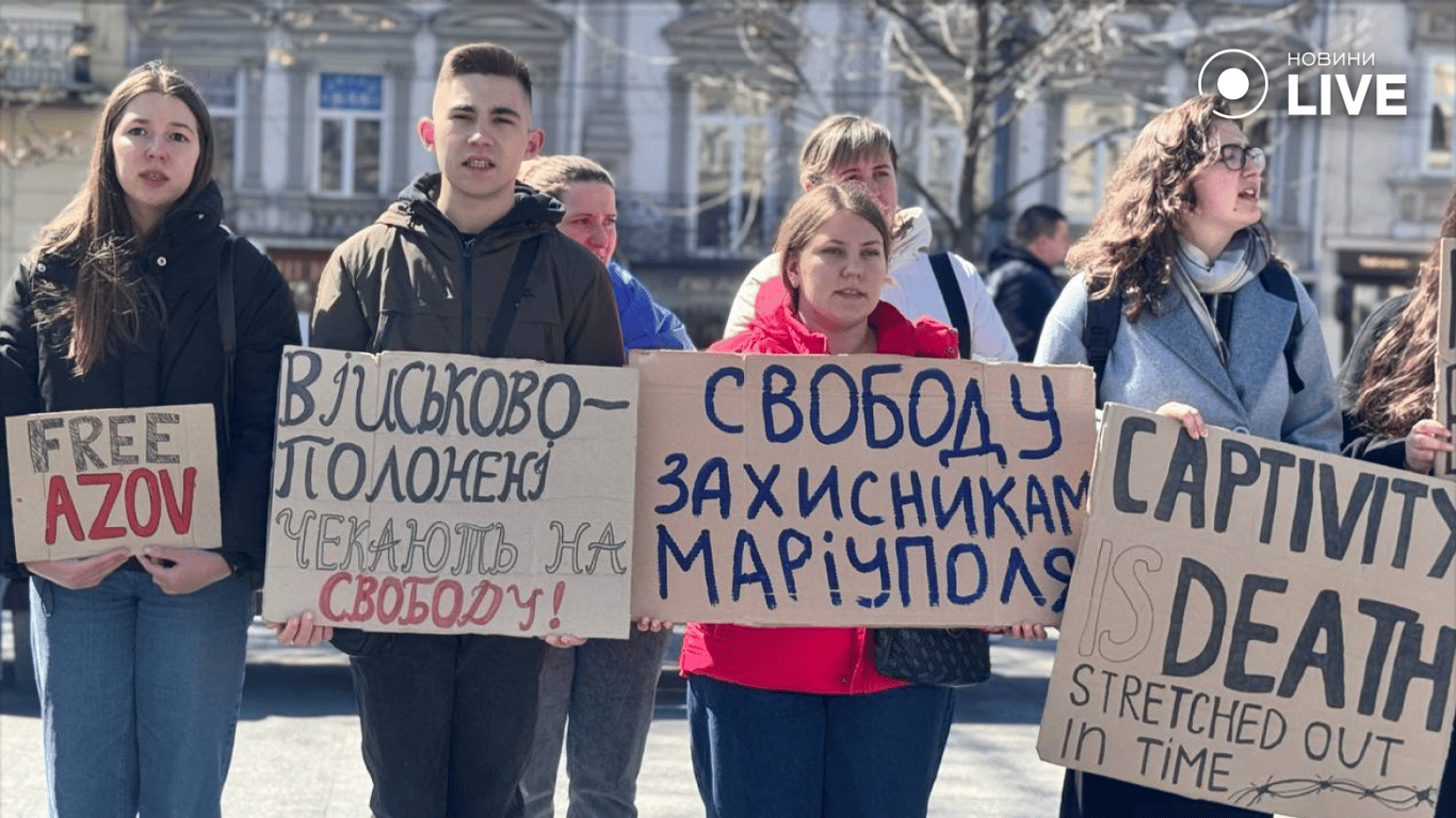 Акція на підтримку військовополонених у Львові