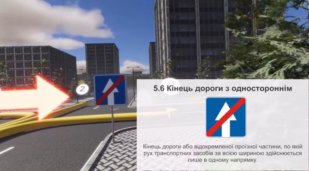 Хитрий тест з ПДР — за яким напрямком дозволений рух автомобіля - фото 2