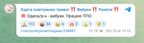 Вибух в Одесі