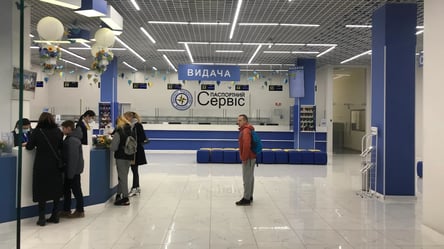 Втрата чинності паспорта зразка 1994 року — чи є кінцева дата - 285x160