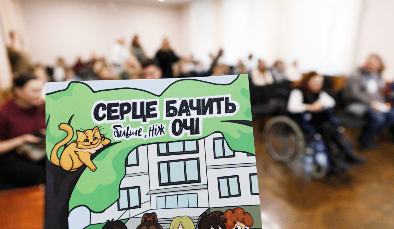 Саша Паскаль стала прототипом героини комикса