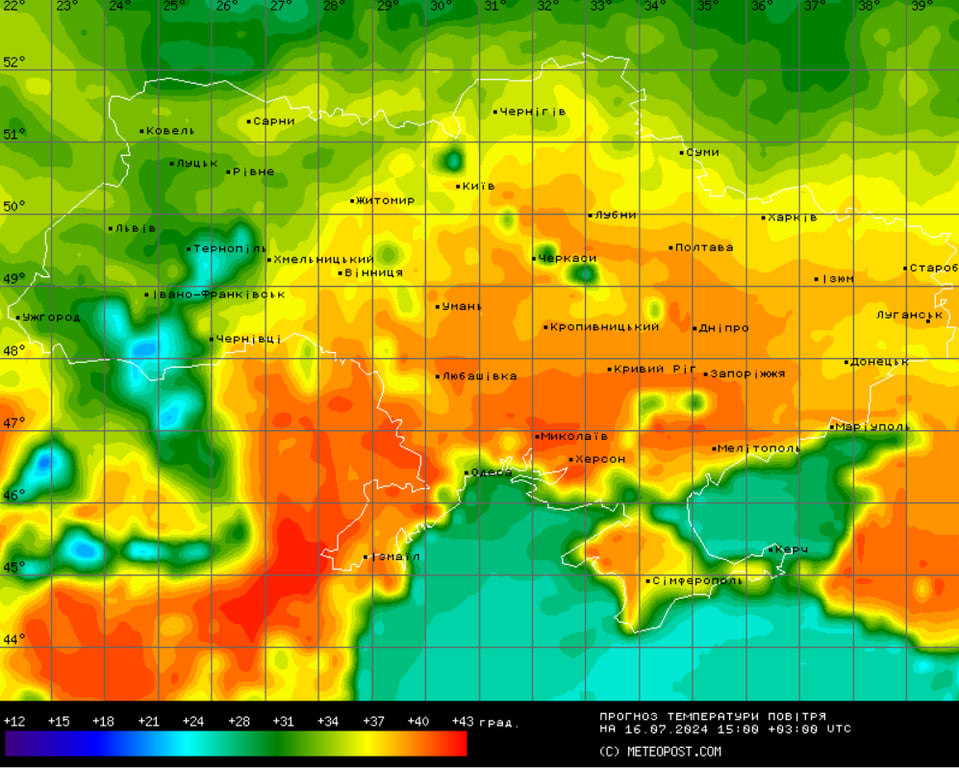 Прогноз погоди від Наталки Діденко на сьогодні, 16 липня