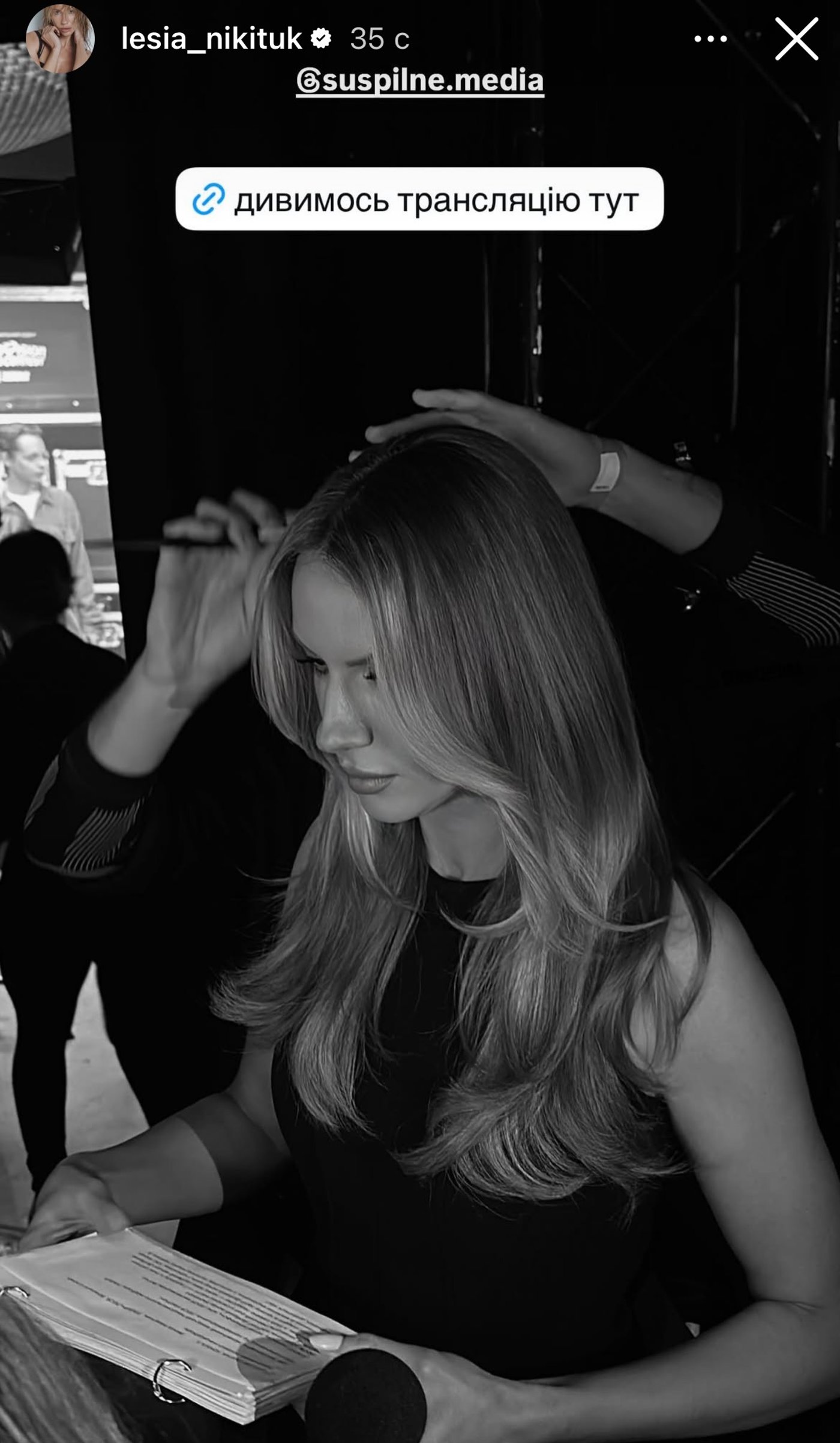 Леся Нікітюк на Нацвідборі 2026