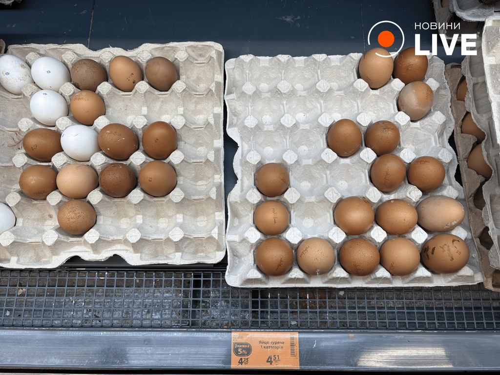 Яйця в АТБ