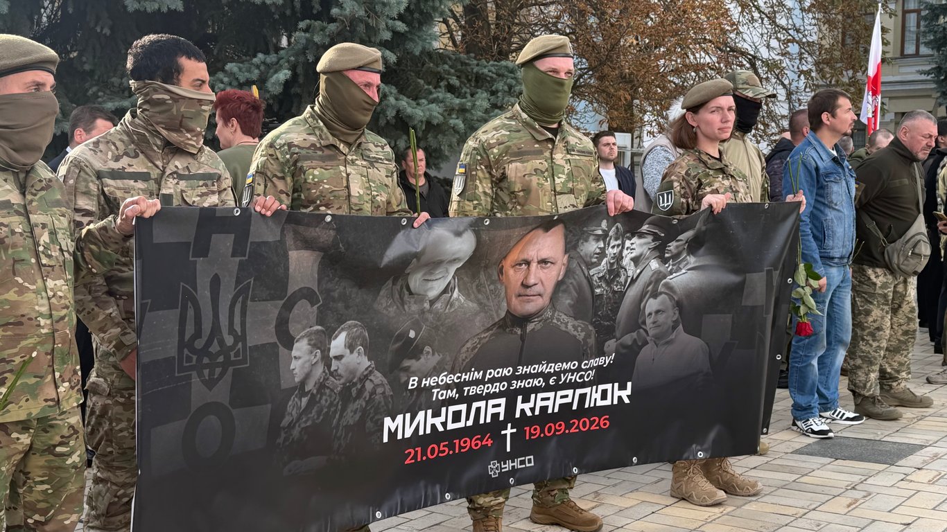 Військовослужбовці прийшли провести Миколу Карпюка в останню путь