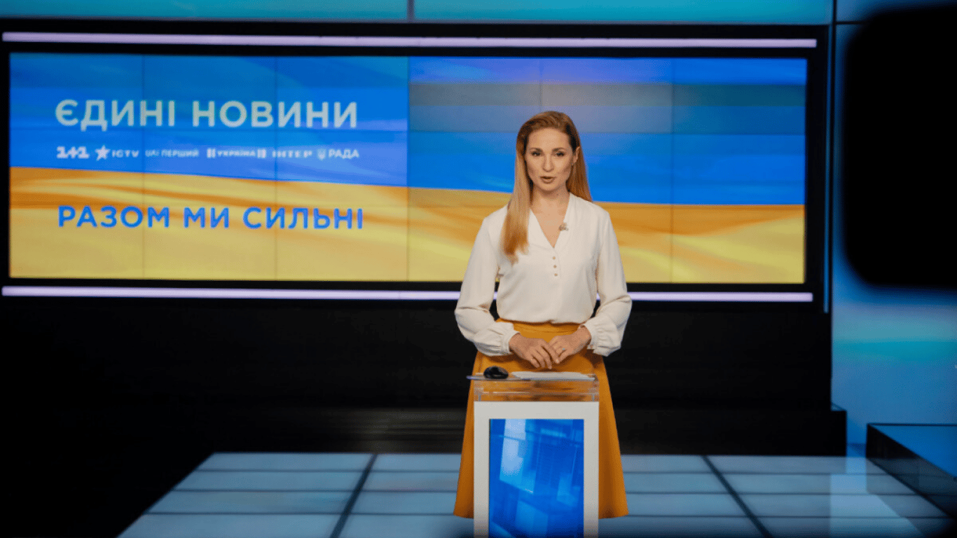 Доверяют ли украинцы телемарафону "Єдині новини" — опрос